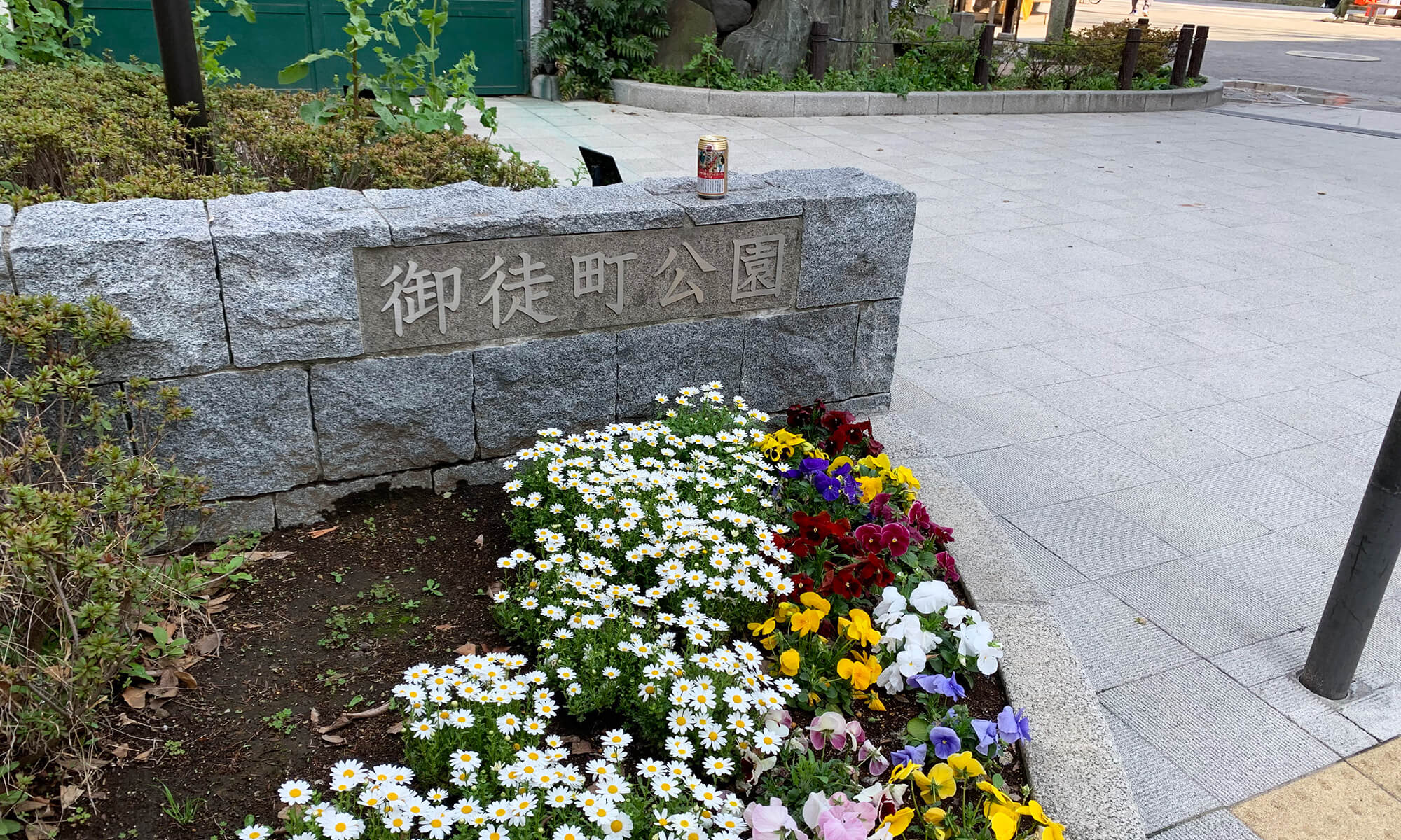 御徒町公園入り口