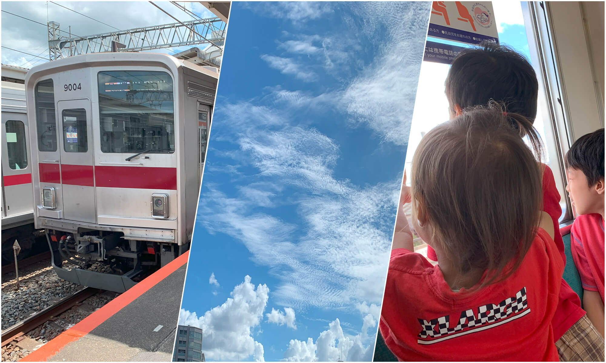 淡々と過ごす夏休み中盤（電車の旅もあるよ）