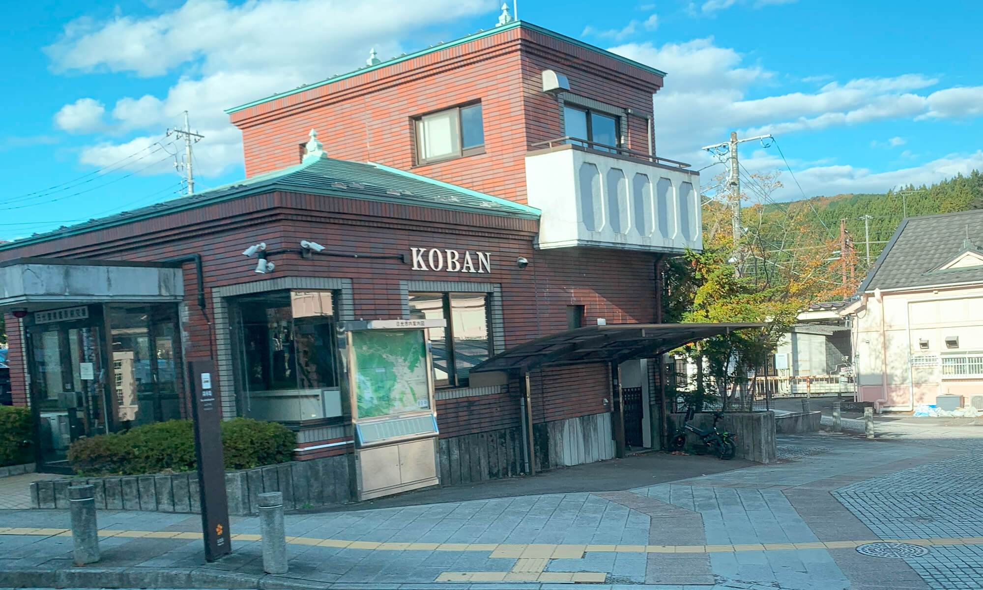 KOBAN