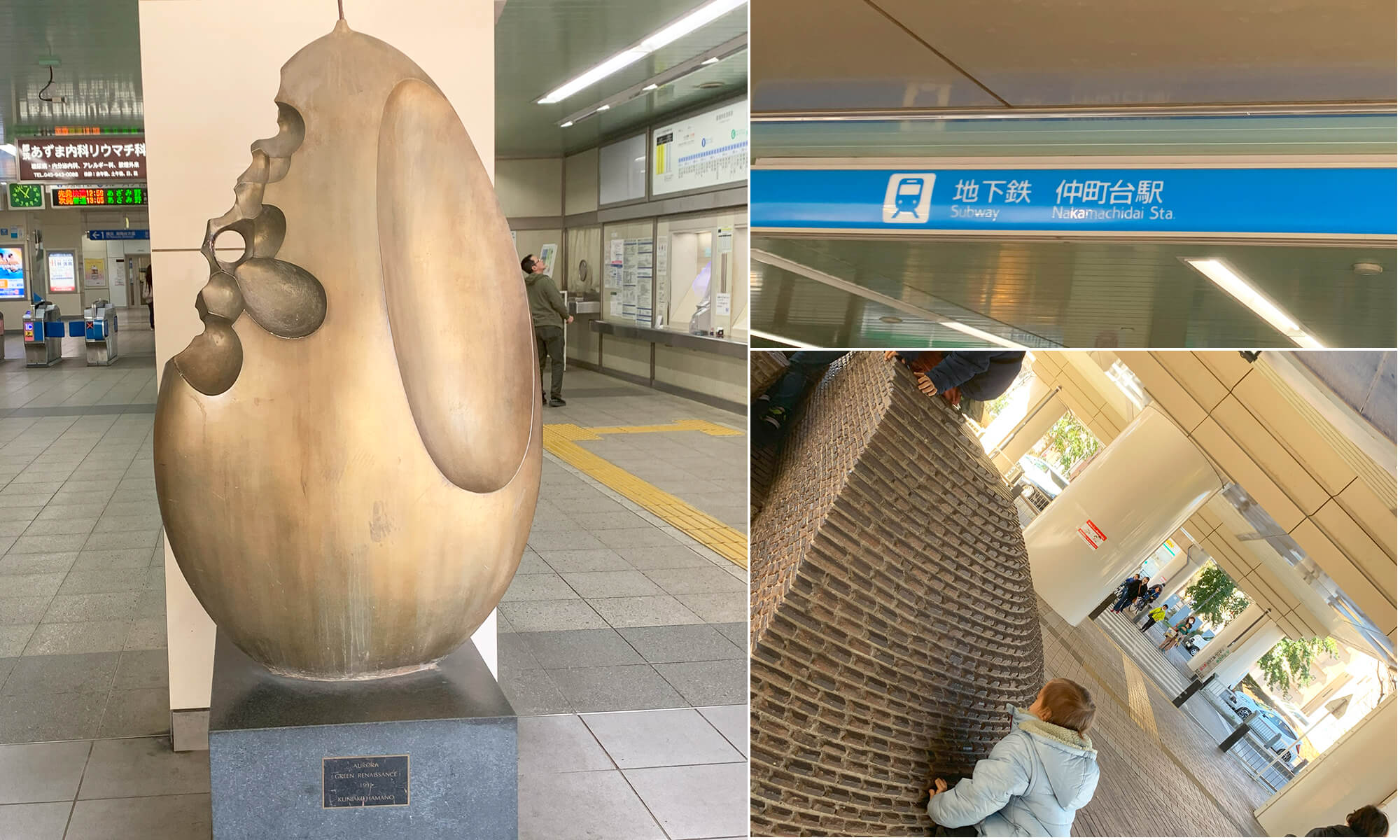 最寄り駅・仲町台駅周辺の様子