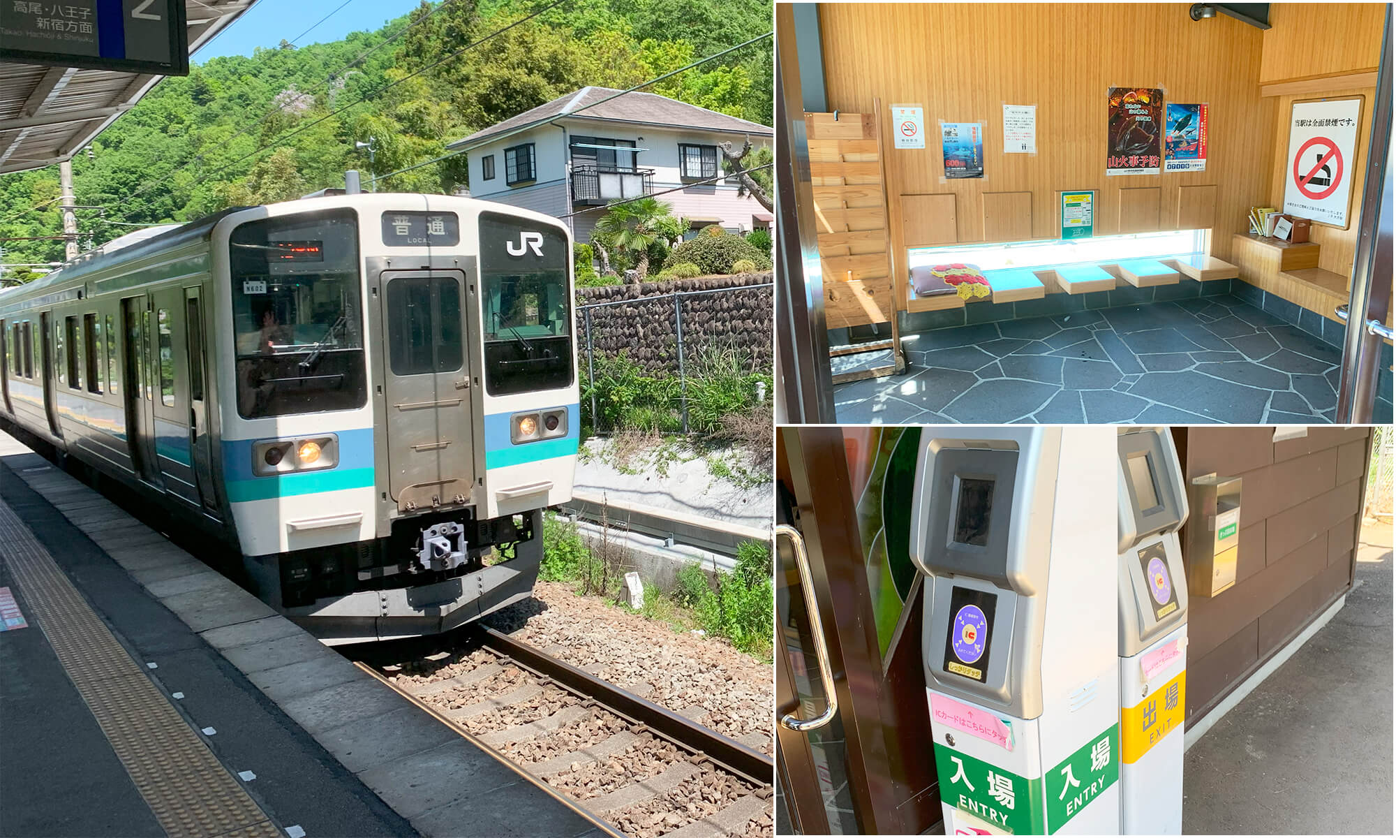 梁川駅